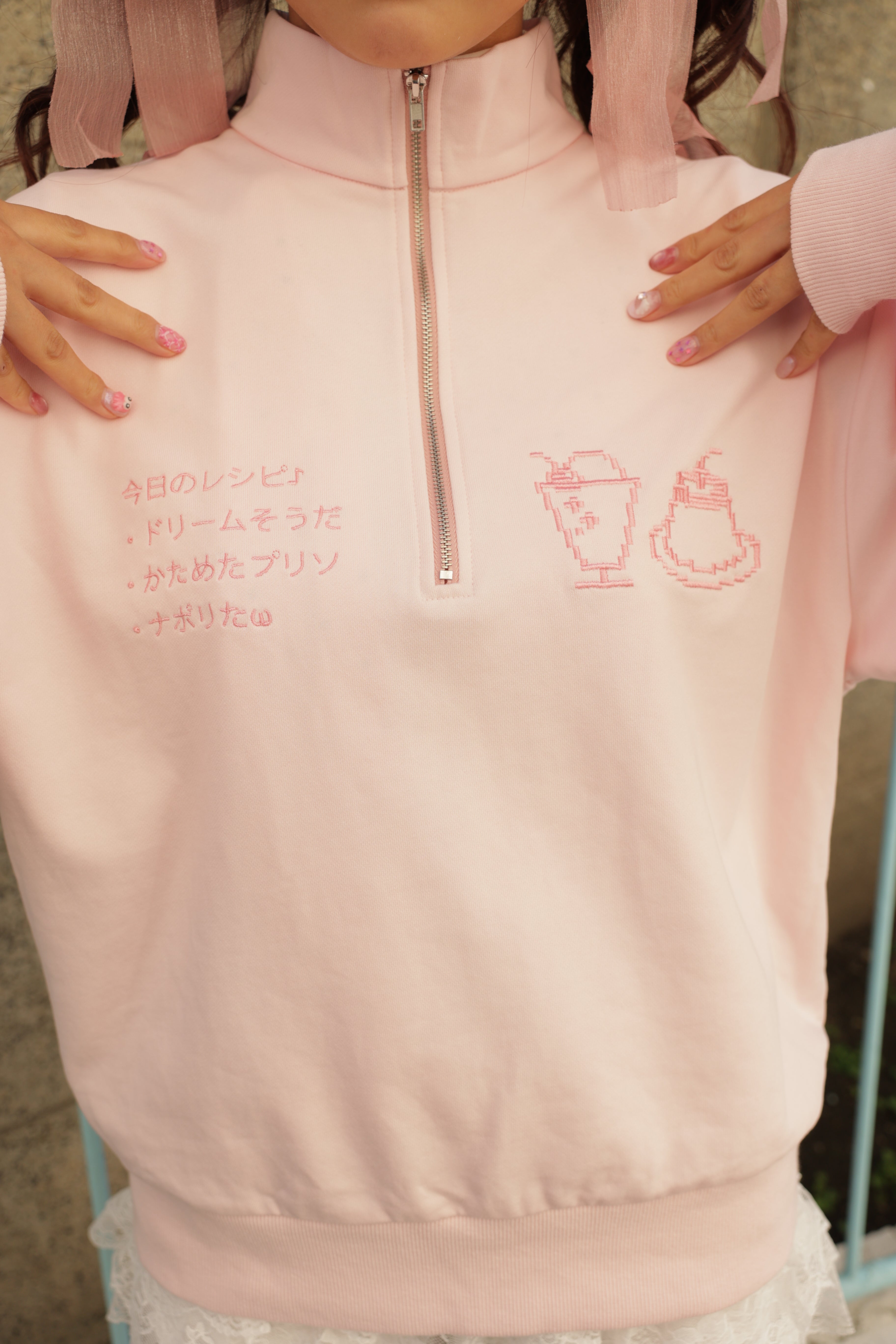 Embroidery Half Zip Pullover